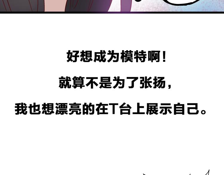 第14话 误会升级73