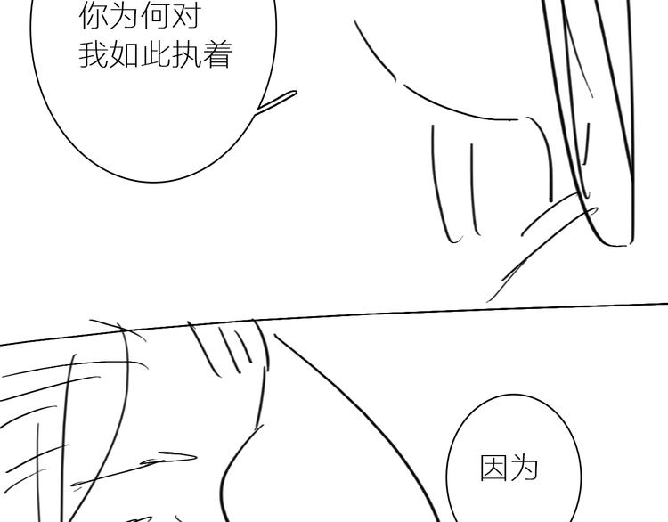 第204话 我好像立了flag104