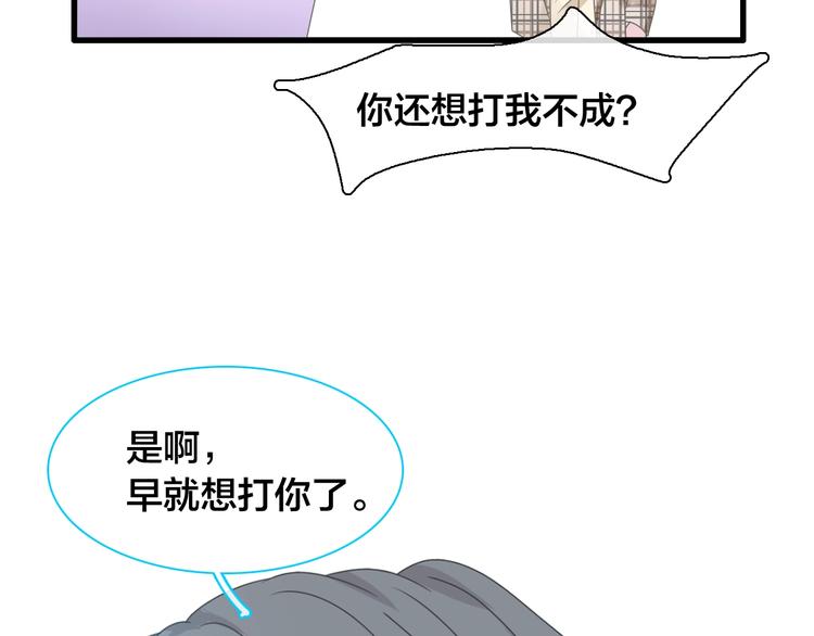 第162话 阻碍！56