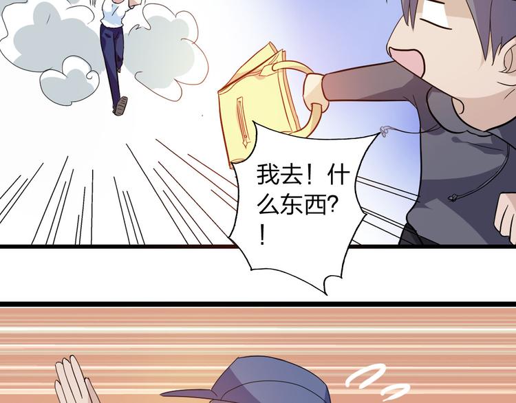 第7话 这就是命运啊！10