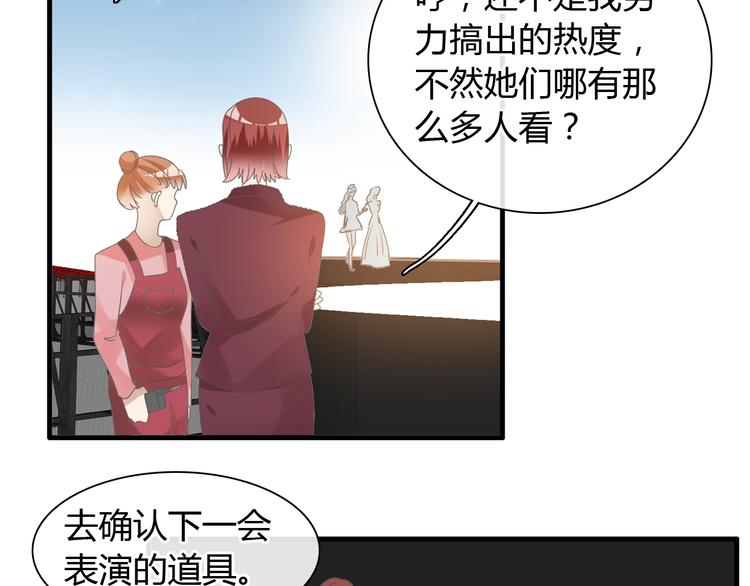 第161话 再度登台！57