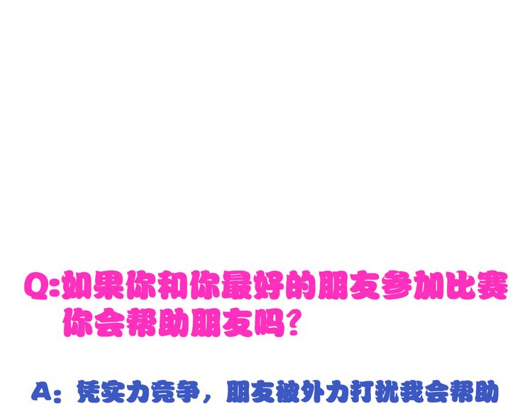 第130话 守护光芒的你123