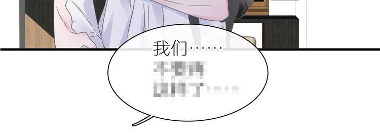 第196话 夫人的初次亮相113