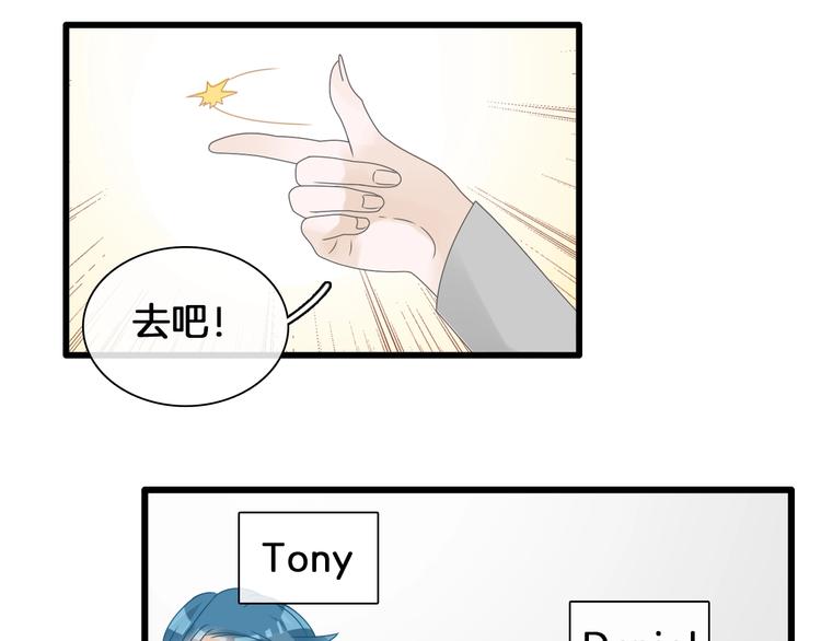 第184话 新造型？！79