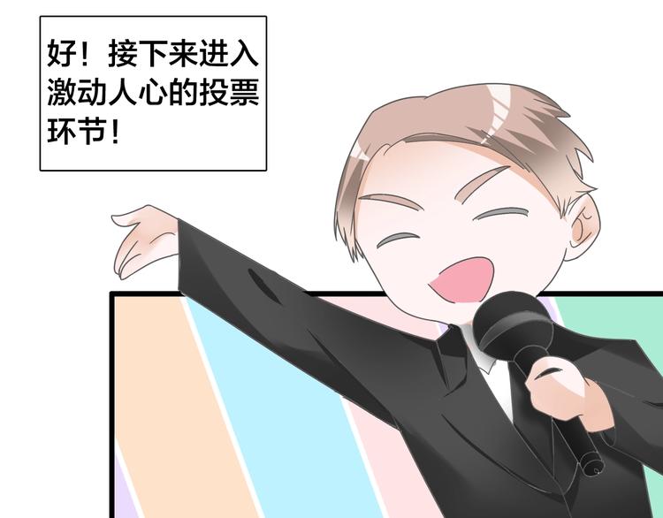 第167话 冠军？35
