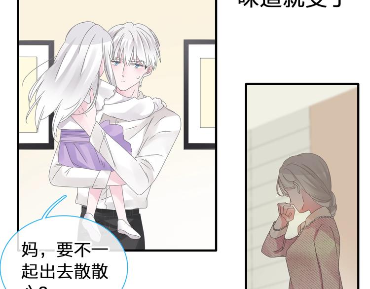 第180话 离婚？42