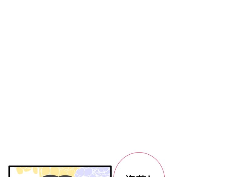 第176话 我拥有的世界36