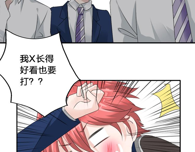 第40话 高中小霸王12