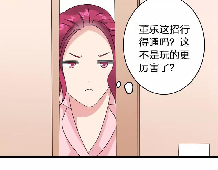 第68话 信心受挫86