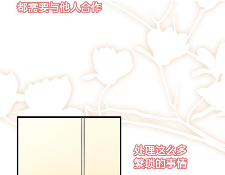 第184话 新造型？！58
