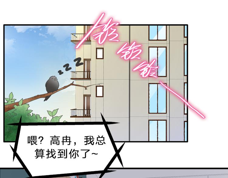 第211话 不再是新手44