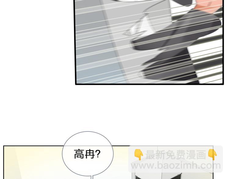 第113话 有我在，别怕！9