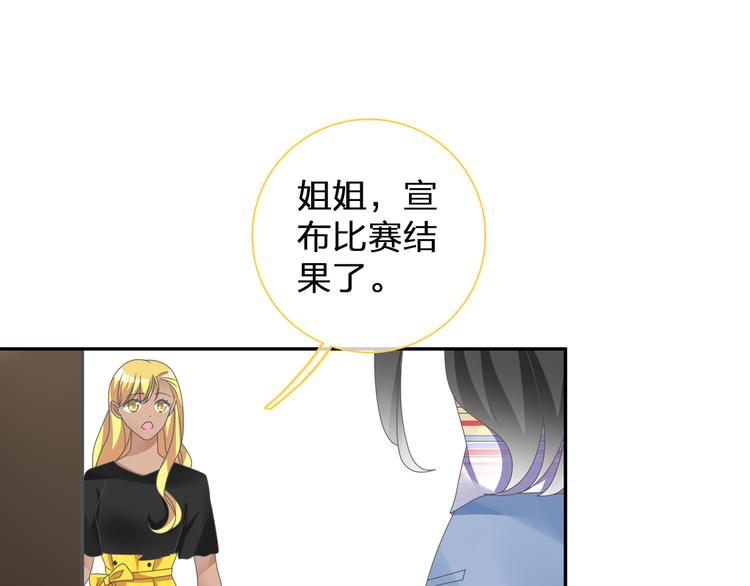第122话 直播意外34