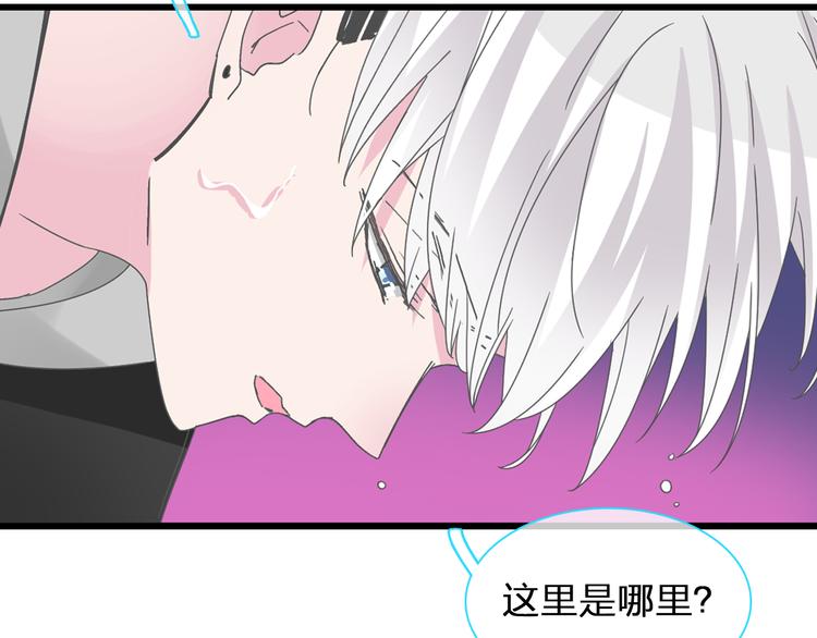 第135话 中二的后果27