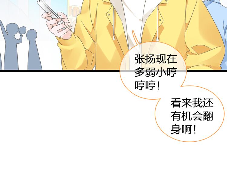 第141话 再次告白4