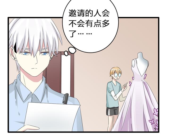 第55话 电梯乌龙21