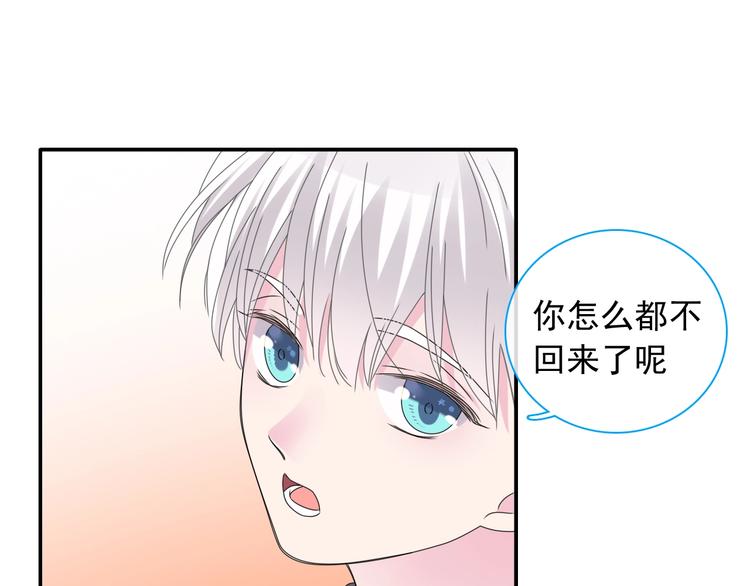第191话 隐瞒95