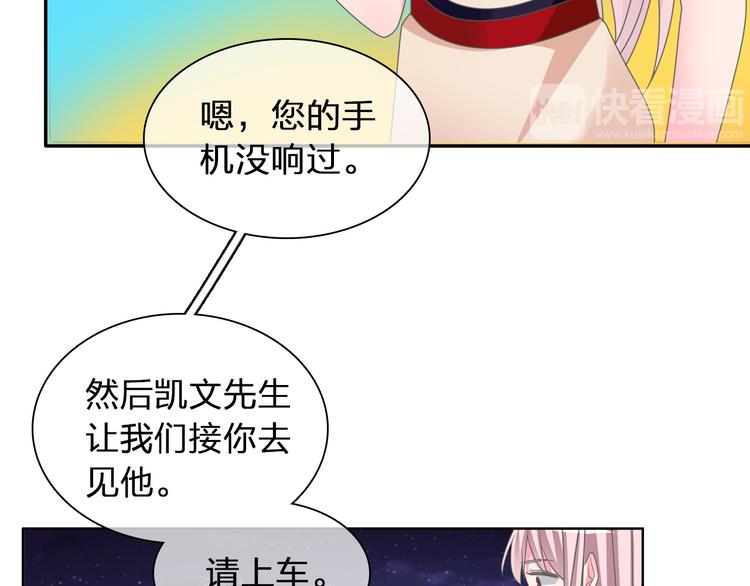 第117话 一言难尽6