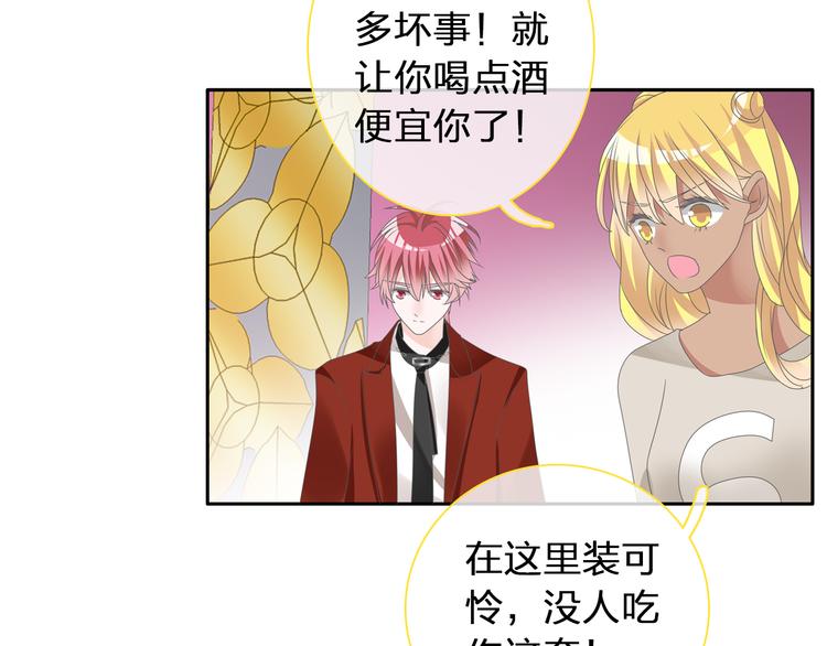 第119话 没有底线的你24