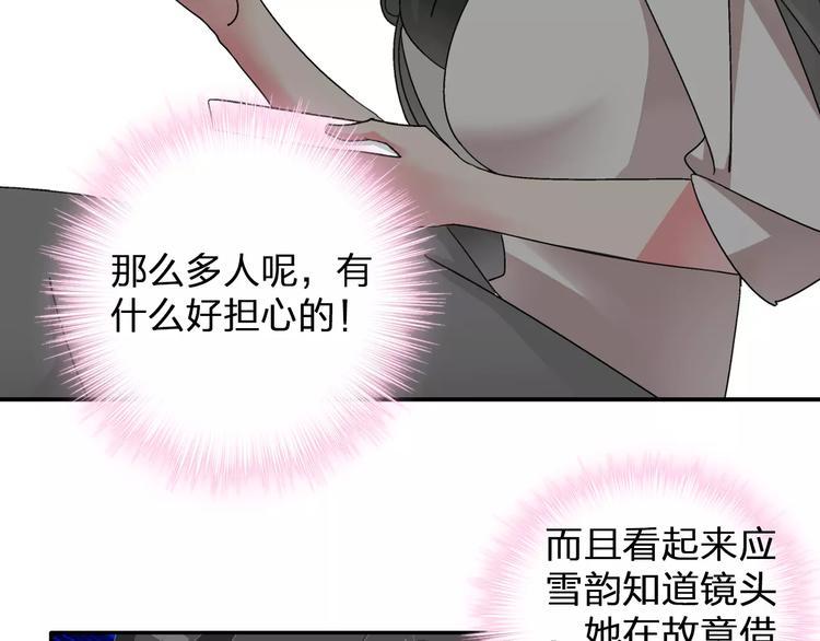第99话 识破奸计48
