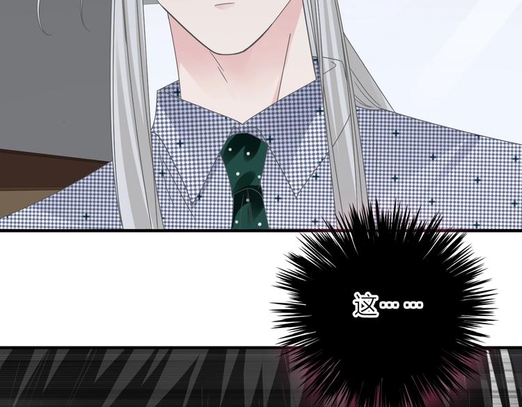 第199话 张扬出事了？！55