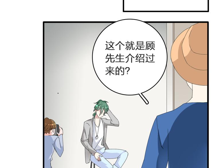 第53话 黑幕？28