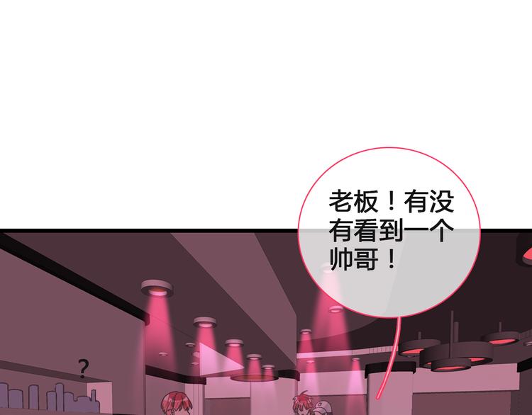 第136话 我还不够优秀3