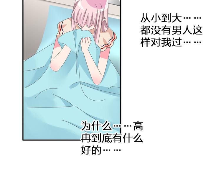 第132话 你不如她的原因！92