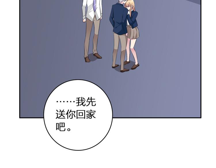 第43话 黑化83