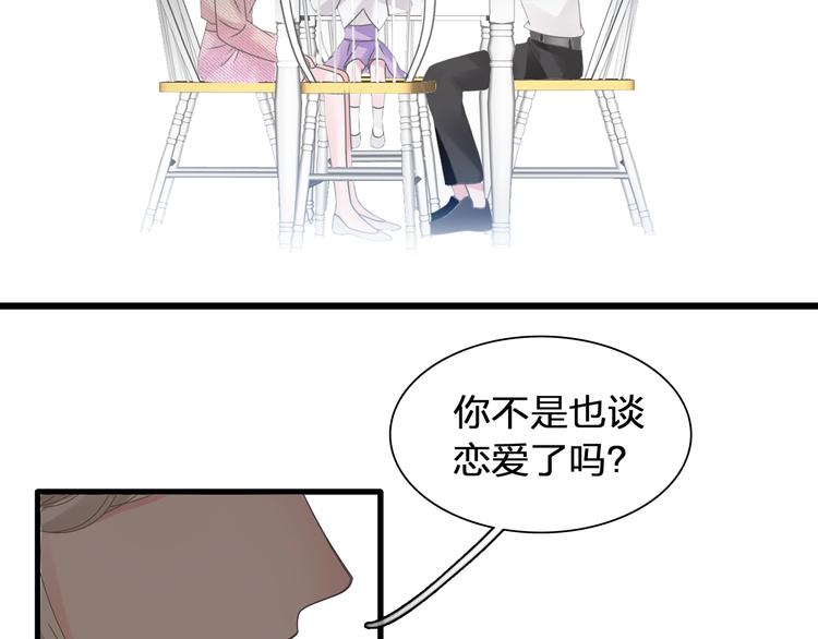 第180话 离婚？27