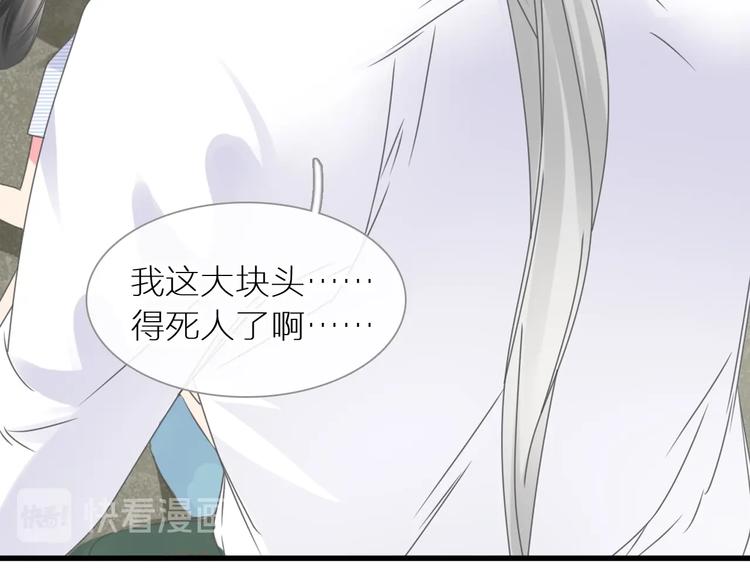 第204话 我好像立了flag96