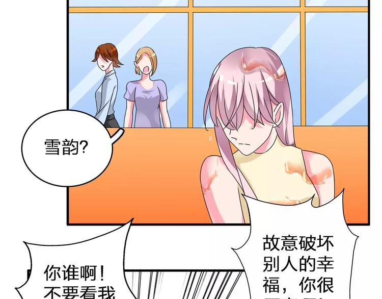第76话 完全信任14