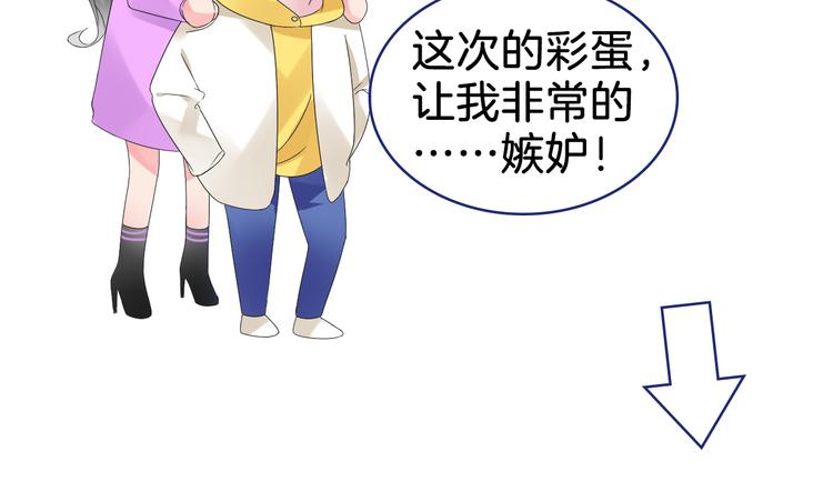 第143话 他的歪招？！94