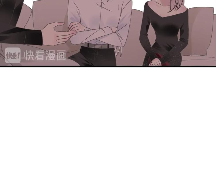第196话 夫人的初次亮相74