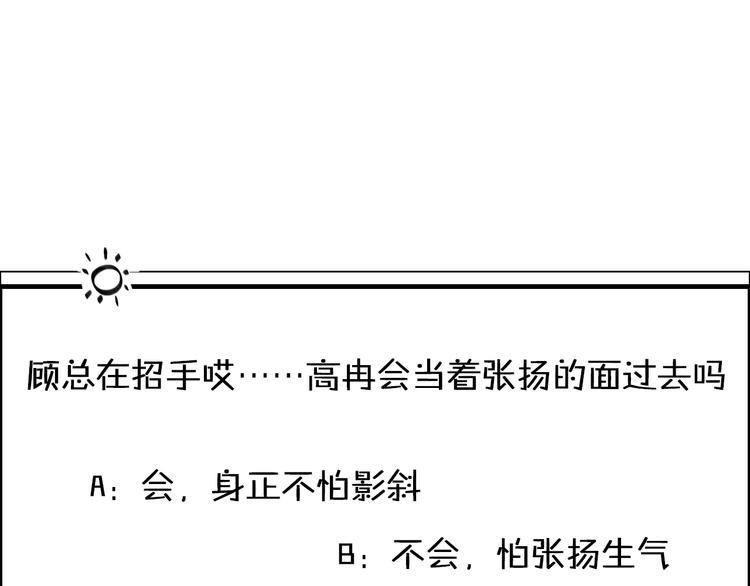 第181话 尴尬相遇65