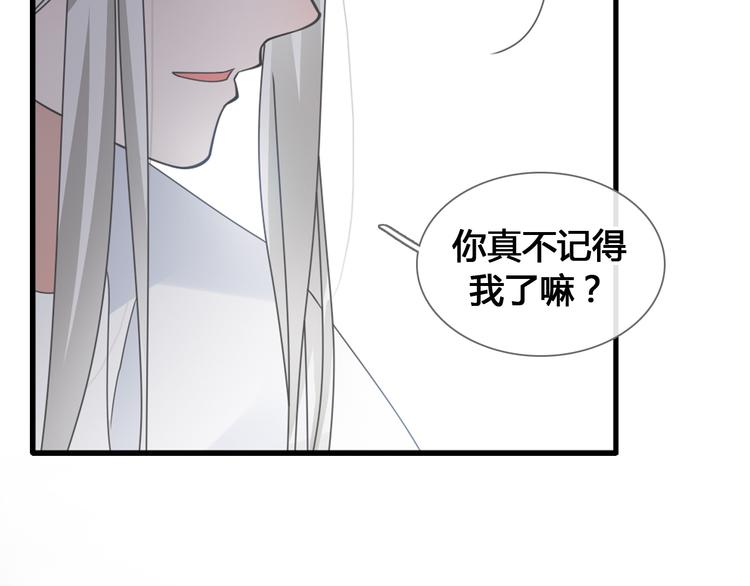 第205话 我不会放弃你9