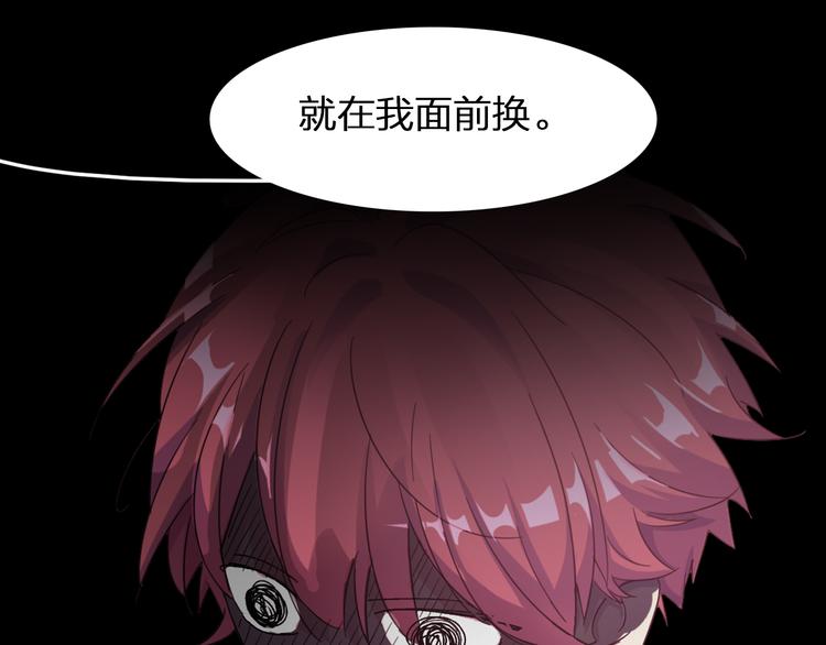 第141话 再次告白30