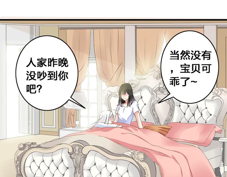 第22话 董乐为爱大打出手7