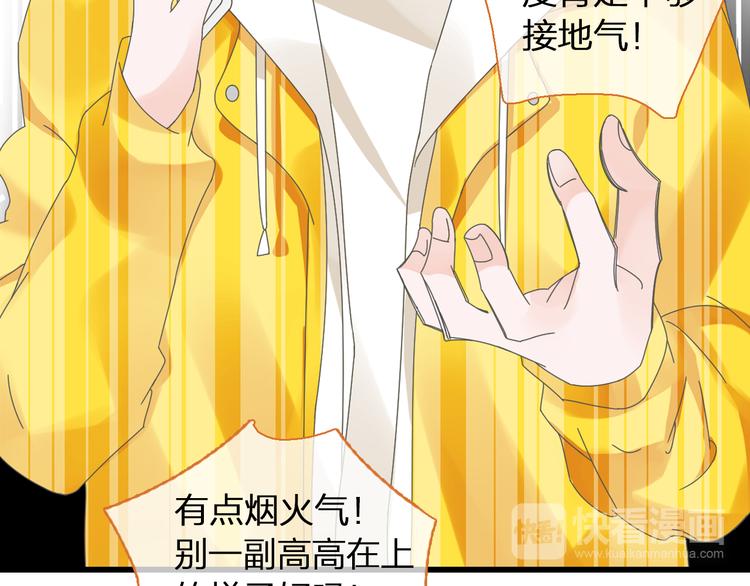 第140话 三顾茅庐46