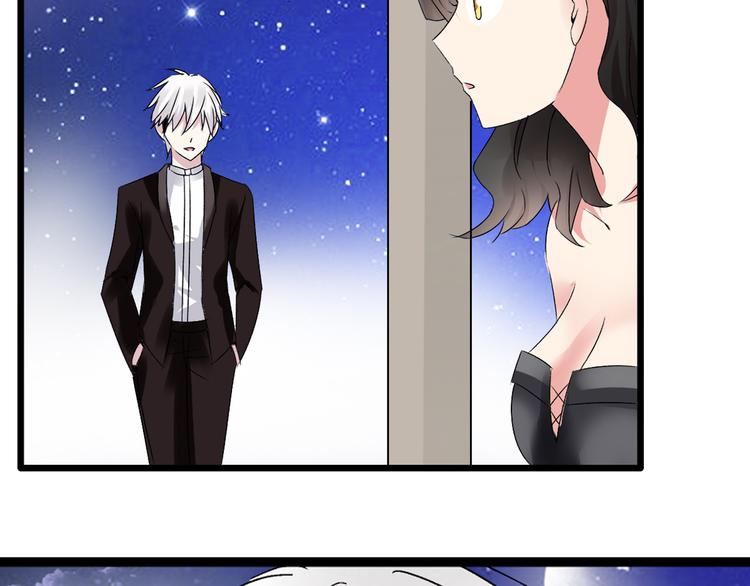 第21话 张扬高冉感情极速升温！55