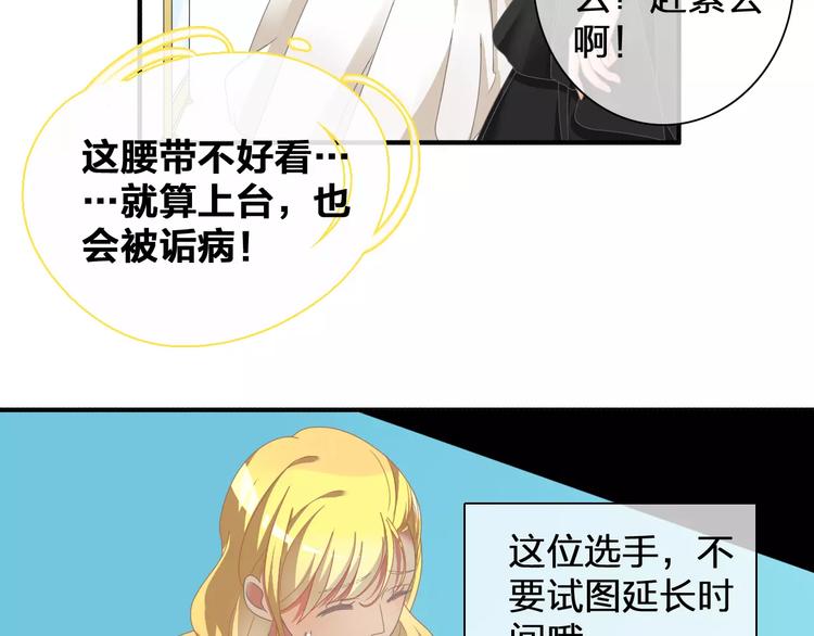 第91话 我一定能办到！42