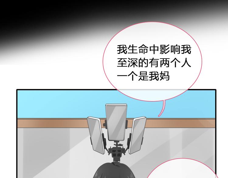 第207话 我的目的79