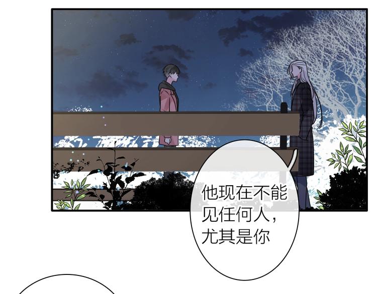 200话 被迫分开？15