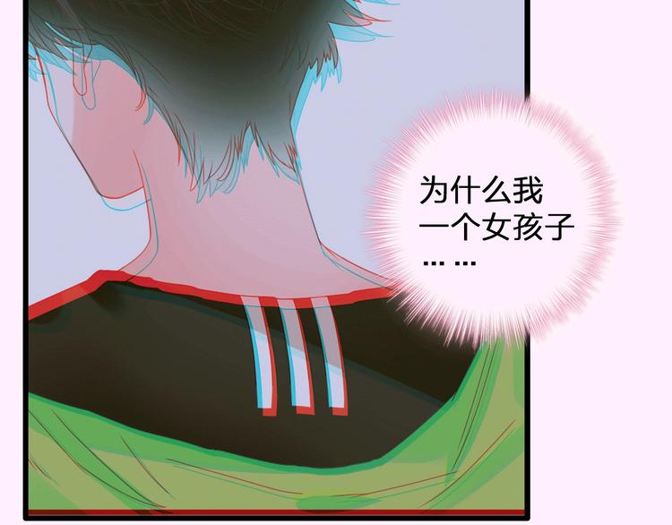 第185话 转换性别？70