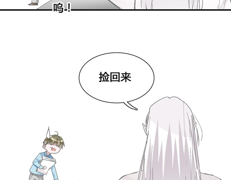 第187话 对暴力上瘾？！74
