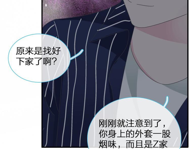 第110话 我们分手吧93