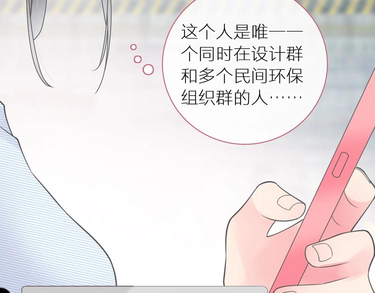 第204话 我好像立了flag39