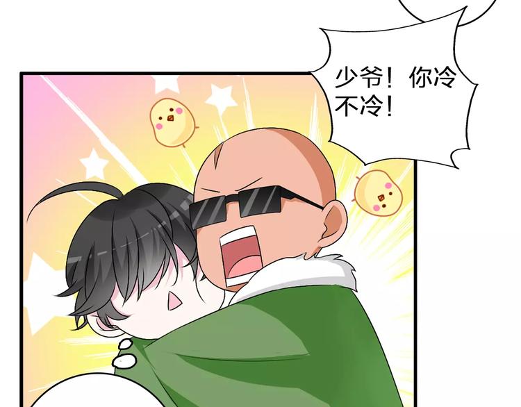 第78话 莫名的缘分42