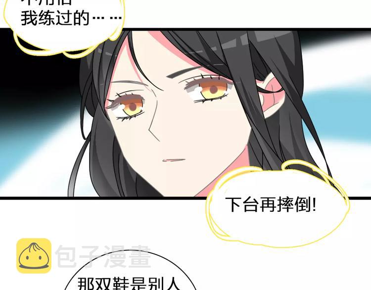 第91话 我一定能办到！70