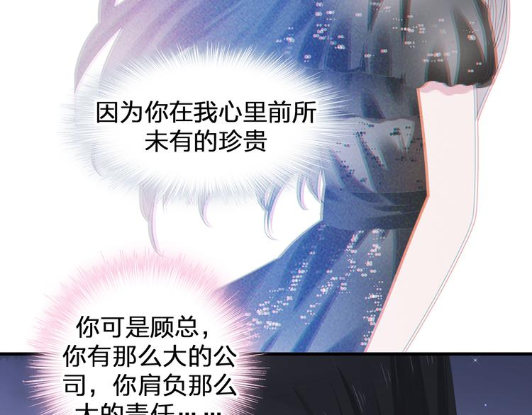 第206话 重启46